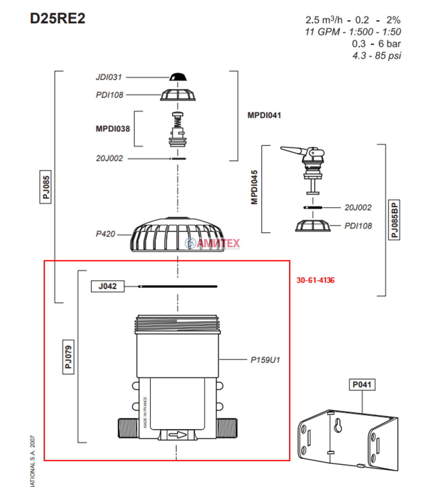 Корпус D25 нижняя часть Dosatron PJ079